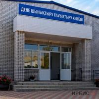Ақсудағы Үштерек ауылында дене шынықтыру-сауықтыру кешені ашылды