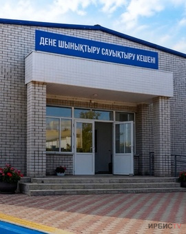 Ақсудағы Үштерек ауылында дене шынықтыру-сауықтыру кешені ашылды