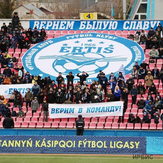 Павлодарлық «Ертіс» футбол клубы ресми банкрот деп танылды