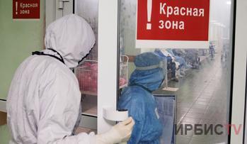 Павлодар облысы коронавирус бойынша «қызыл» аймақта