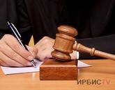 Павлодарлық адам өлімі үшін жазаланбады