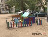 АУЛАДАҒЫ ДИСНЕЙЛЕНД