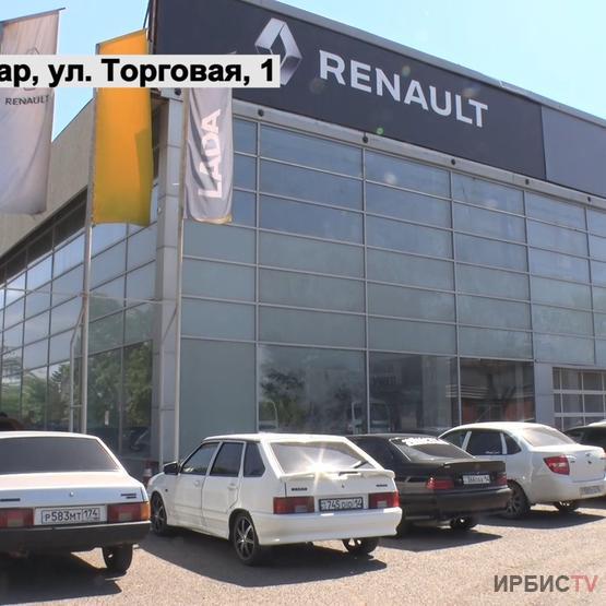 Павлодарда автомобиль сататын дилерлік орталық ашылды