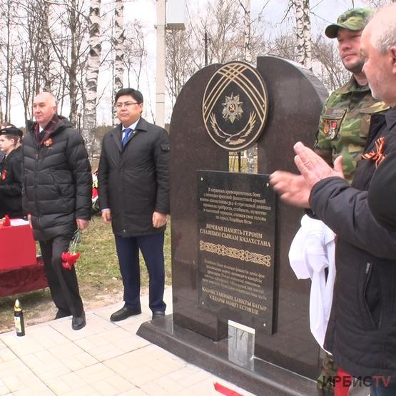 Ленинград облысында қазақстандық жауынгерлерге арналған алғашқы ескерткіш орнатылды