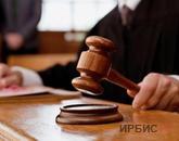 Баянауыл ауданының бұрынғы әкіміне қатысты үкім шықты