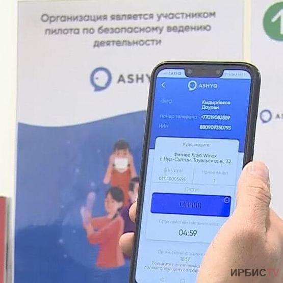 Павлодар облысында «Ashyq» қосымшасына қатысушыларының саны күрт артты