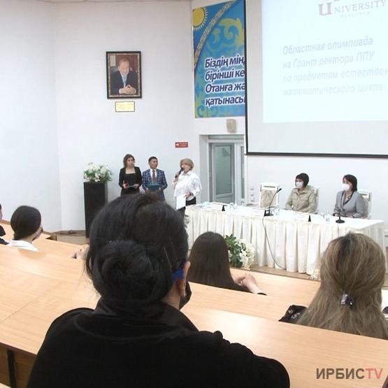Облыстық пән олимпиада жүлдегерлері ППУ ректорының грантымен марапатталды