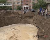 Құбырдың жарамдылық мерзімі біткен