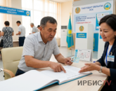 Сайлаушылар тізіміндегі деректерді тексеру