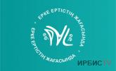 Павлодар қаласының жаңа логотипі таныстырылды
